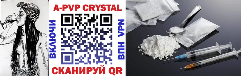 Магазин наркотиков Венёв МАРИХУАНА АМФЕТАМИН Cocaine A-PVP ГАШИШ Мефедрон