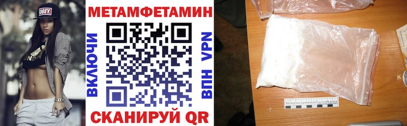 продажа наркотиков Венёв АМФЕТАМИН Premium