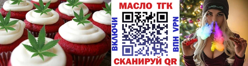 MEGA   Венёв  Cannafood марихуана 