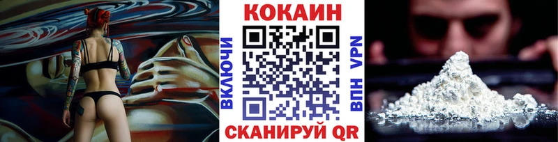 что такое наркотик Венёв Кокаин Колумбийский