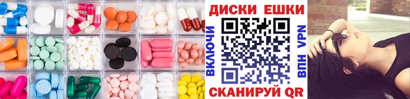 продажа наркотиков Венёв Ecstasy Cube