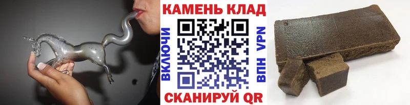 ГАШ гашик Венёв