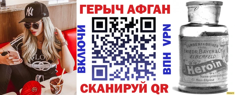 Героин белый  что такое   Венёв 