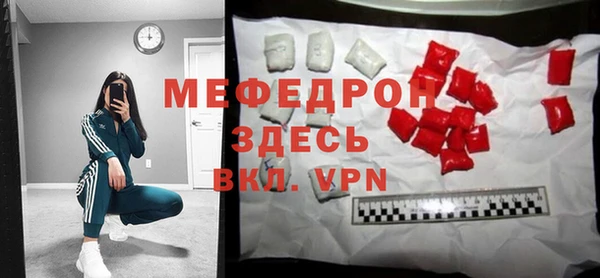 МДМА Богородицк