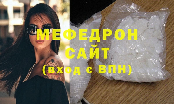 мет Богородск