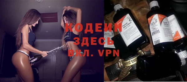 МДМА Богородицк