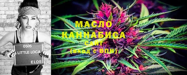 МДМА Богородицк