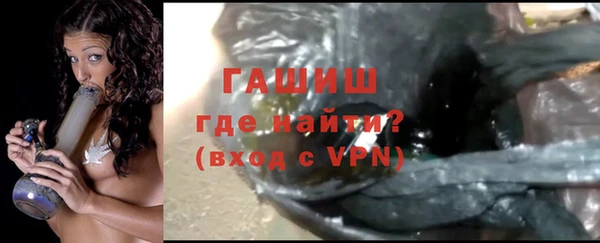 спайс Михайловка