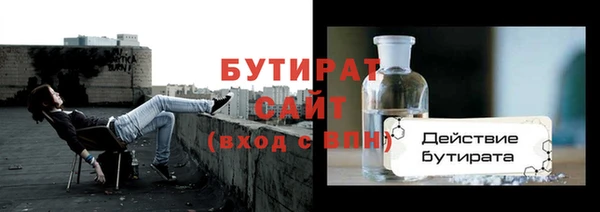 мет Богородск