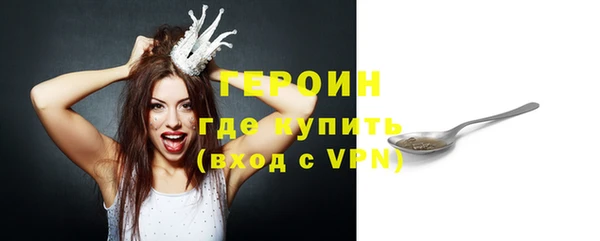 МДМА Богородицк