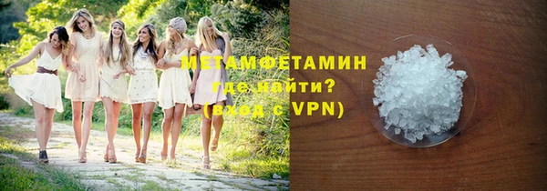 МДМА Богородицк