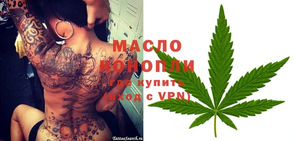 мет Богородск