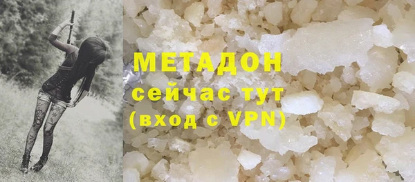 мет Богородск