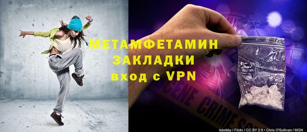 МДМА Богородицк