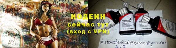 МДМА Богородицк