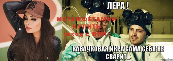 МДМА Богородицк