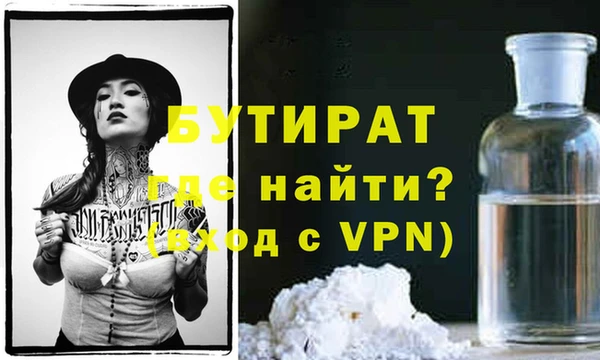 ALPHA PVP Михайловск