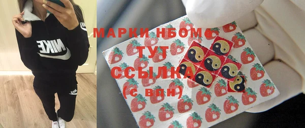 МДМА Богородицк