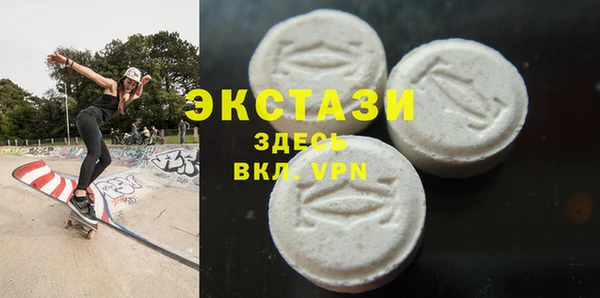 МДМА Богородицк
