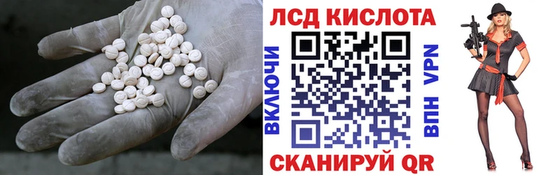 Лсд 25 экстази ecstasy как найти закладки Венёв