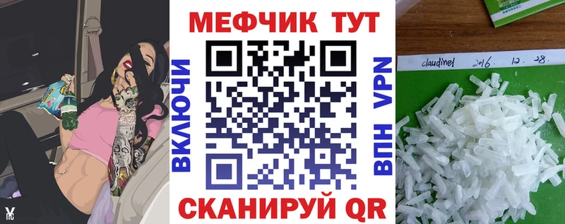 МЕФ мяу мяу  ОМГ ОМГ зеркало  Венёв  продажа наркотиков 