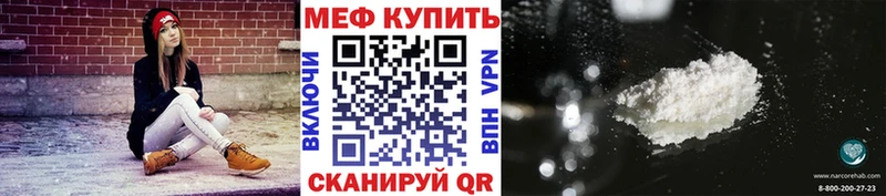 МЕФ  Венёв
