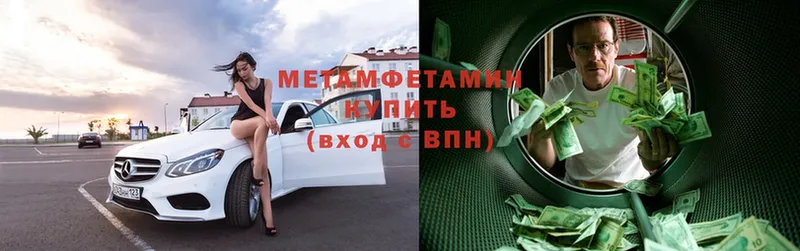 Метамфетамин Декстрометамфетамин 99.9%  Венёв 