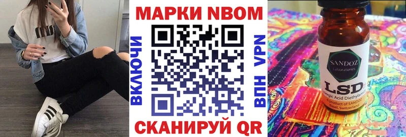omg зеркало  Венёв  Марки N-bome 1,5мг  где купить наркотик 