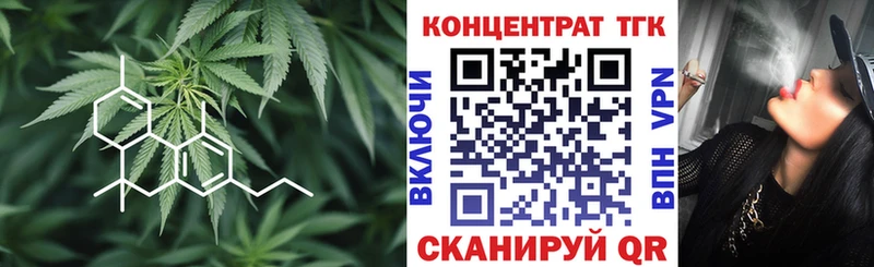 Дистиллят ТГК концентрат  Венёв 
